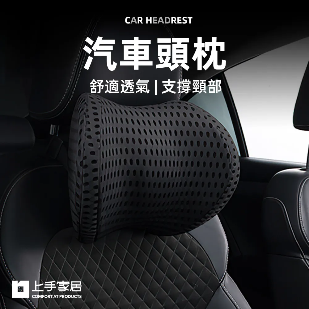 汽車頭枕 車用頭枕 車用頸枕 汽車腰靠 車用靠墊 汽車靠墊靠枕腰靠 護腰靠墊 記憶枕 頭枕 腰靠-朴舍居家 歷史價格詳細信息
