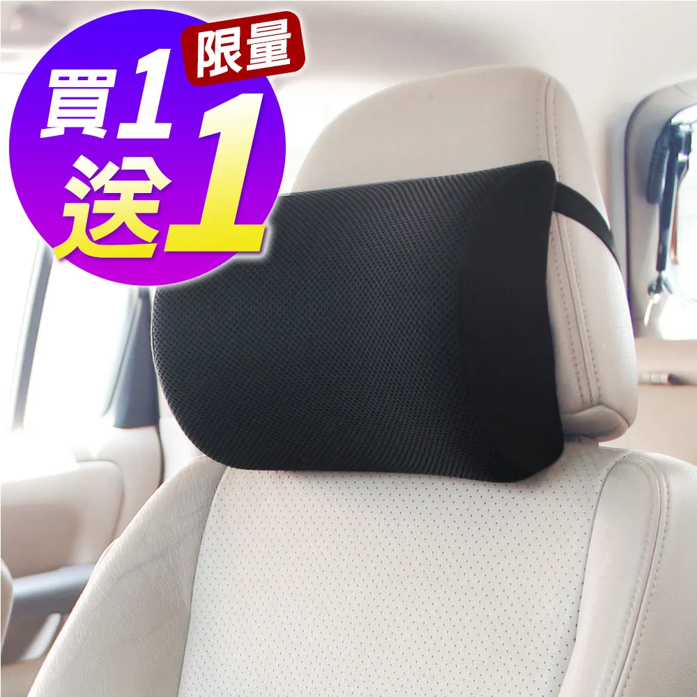 CARBUFF 竹炭記憶模塑扇形腰墊-黑色 歷史價格詳細信息