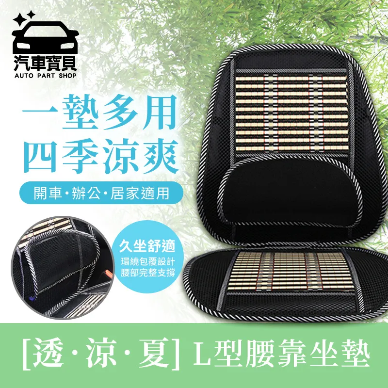 坐墊腰靠一體記憶棉慢回彈辦公室人體工藝舒適椅子墊腰枕套裝 歷史價格詳細信息