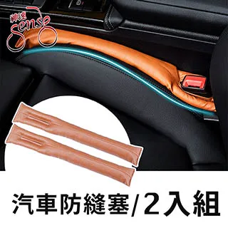 Sense神速 防漏水多功能車用傘桶/摺疊傘置物桶 歷史價格詳細信息