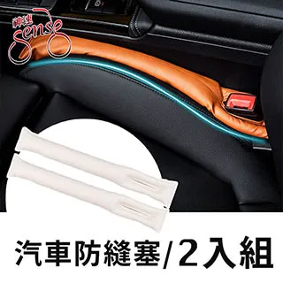 Sense神速 防漏水多功能車用傘桶/摺疊傘置物桶 歷史價格詳細信息