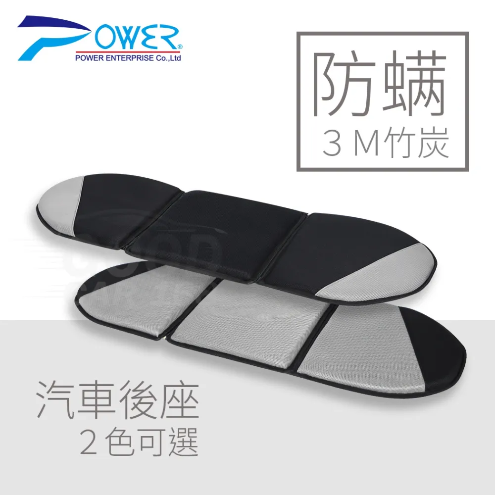 【POWER】SF-1025 歐式風格馬蹄形座墊-2色 歷史價格詳細信息