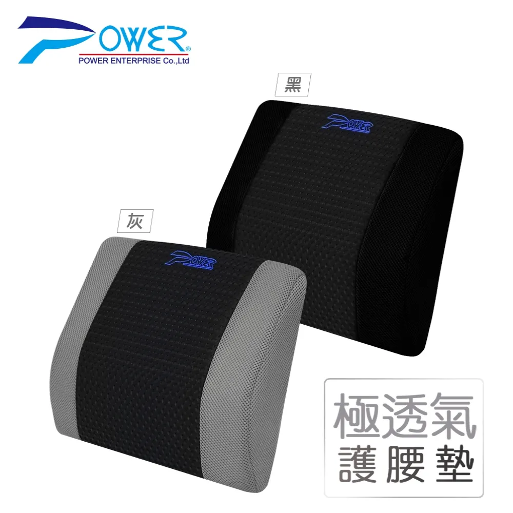 【POWER】SF-1025 歐式風格馬蹄形座墊-2色 歷史價格詳細信息