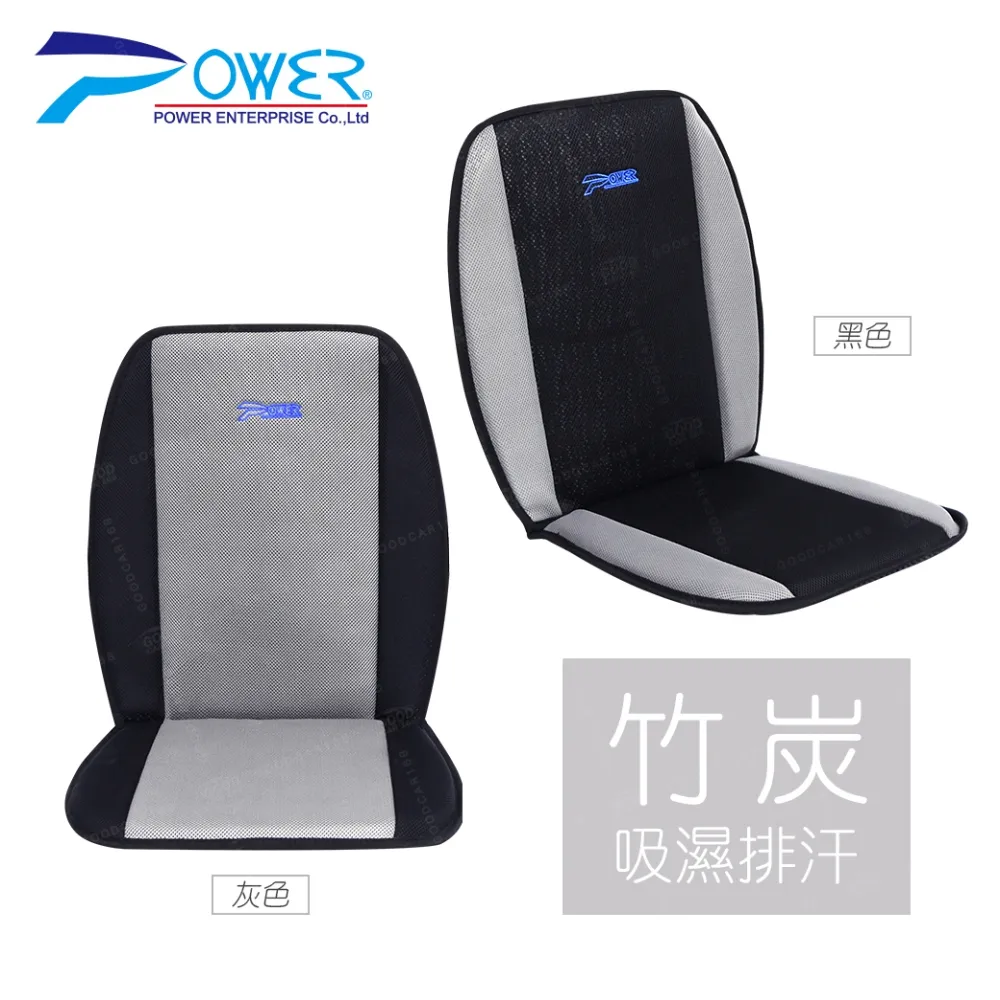 【POWER】竹炭加大L型坐墊-黑/藍兩色 前座墊 L型 車用坐墊 辦公室用 歷史價格詳細信息