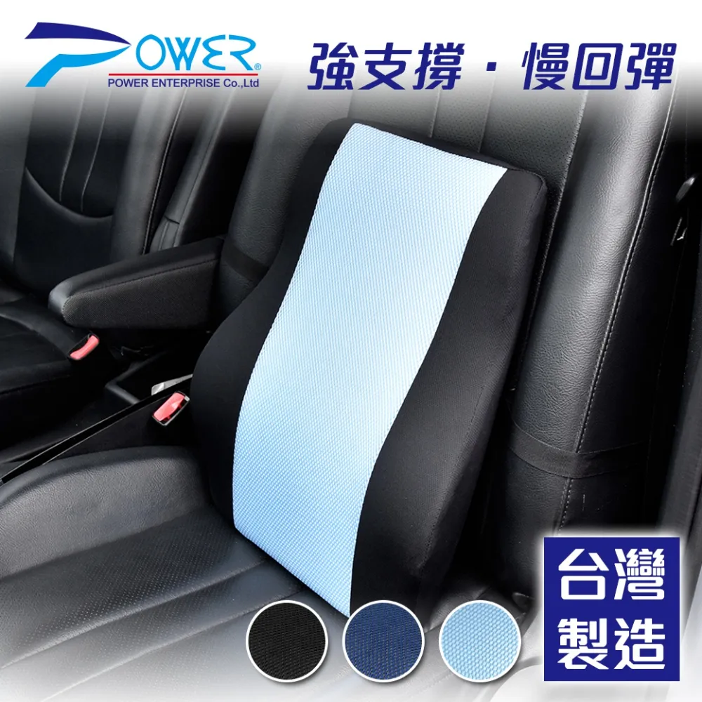 POWER 超透氣記憶護頸枕(藏青) PW-211 歷史價格詳細信息