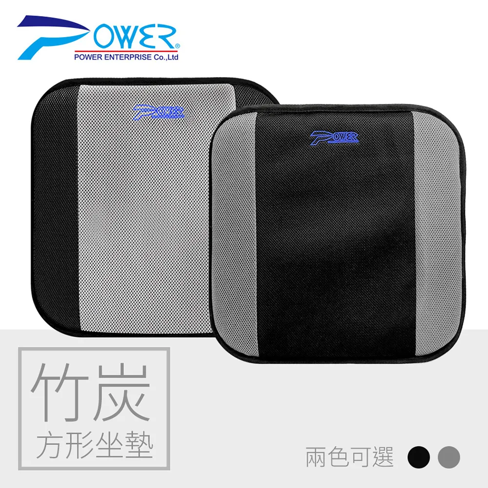 【POWER】竹炭加大L型坐墊-黑/藍兩色 前座墊 L型 車用坐墊 辦公室用 歷史價格詳細信息