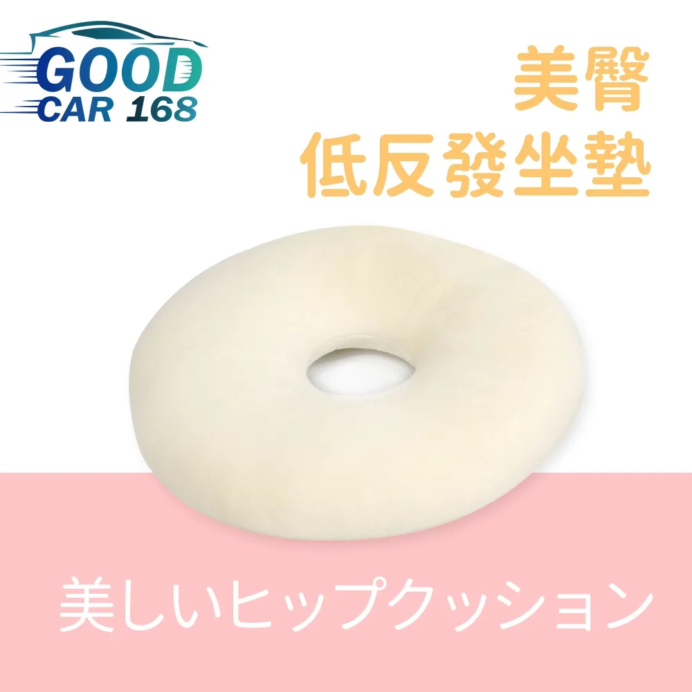 低反發坐墊/煙燻藍直徑34cm【MUJI 無印良品】 歷史價格詳細信息