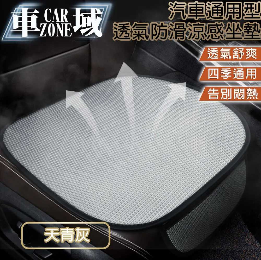 【CarZone車域】汽車天窗遮陽防曬防蚊透氣磁性折疊紗簾95*55cm 歷史價格詳細信息