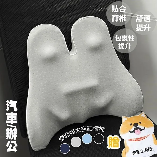 【藻土屋】汽車記憶靠背腰枕 汽車座椅記憶棉枕 歷史價格詳細信息