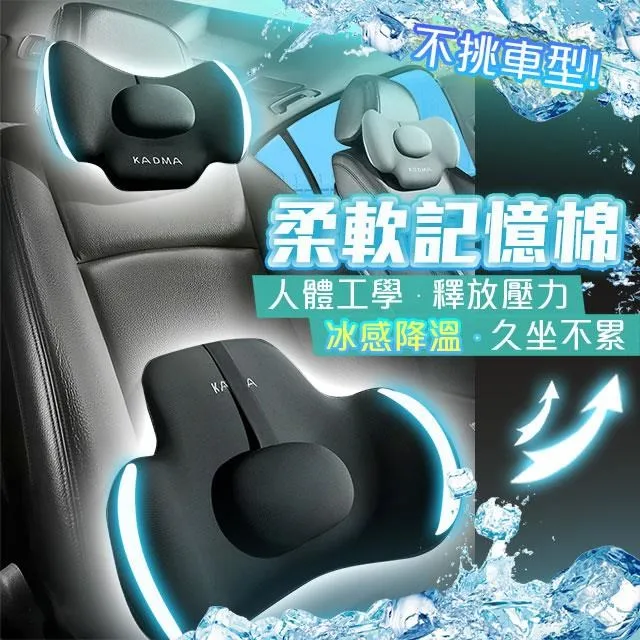 【藻土屋】汽車記憶靠背腰枕 汽車座椅記憶棉枕 歷史價格詳細信息