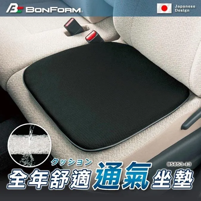 BONFORM 超舒適坐墊 灰 5722-13 歷史價格詳細信息