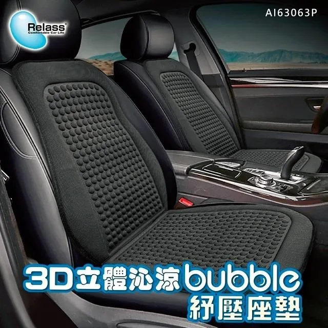 3D立體紓壓眼罩 19-00027 (顏色隨機出貨) 歷史價格詳細信息