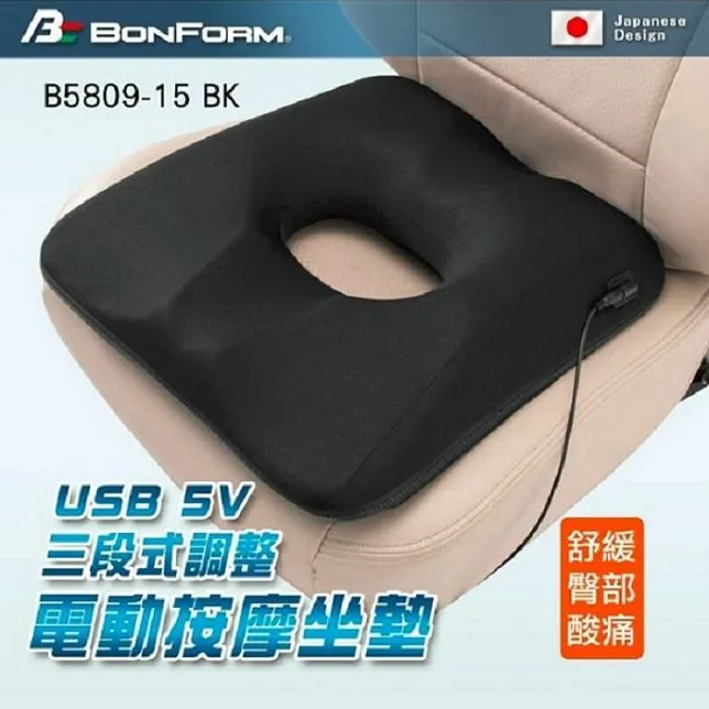 【Bonform】USB 5V強力送風立體支撐涼夏坐墊 歷史價格詳細信息