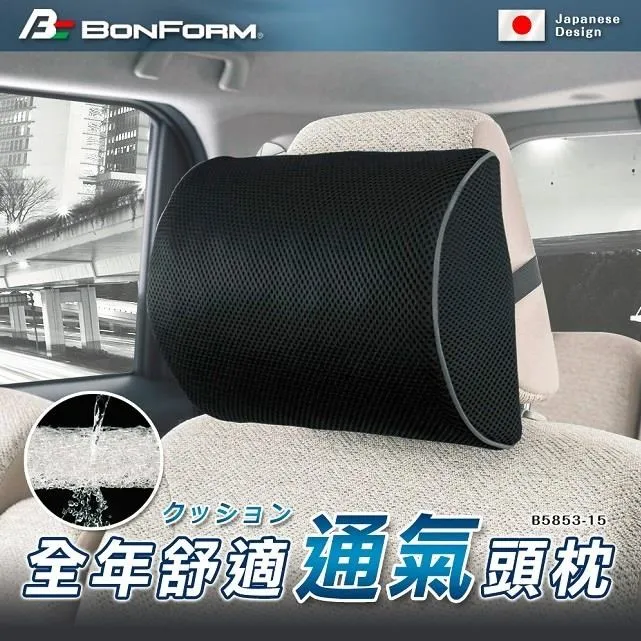 BONFORM 透氣防水椅套 4185 黑 歷史價格詳細信息