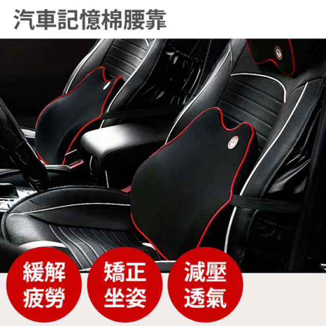 記憶棉腰墊《J.Y》護腰靠枕墊 記憶棉 靠枕 純色 毛絨 靠墊 居家 汽車 辦公室 靠枕 護腰枕 歷史價格詳細信息