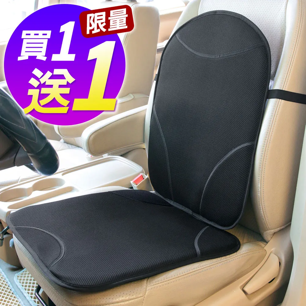 CARBUFF 車痴竹炭透氣記憶可調式腰墊/下背支撐釋壓(黑色) MH-10174《買就送 紳士竹炭襪》 歷史價格詳細信息