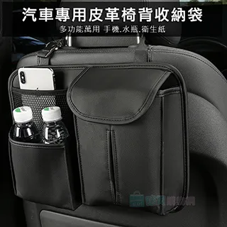 專用收納袋 汽車收納箱 車用 折疊式收納箱 物收納箱 摺疊箱 儲物箱 露營收納箱 後車廂收納箱 後車箱置物收納盒 歷史價格詳細信息