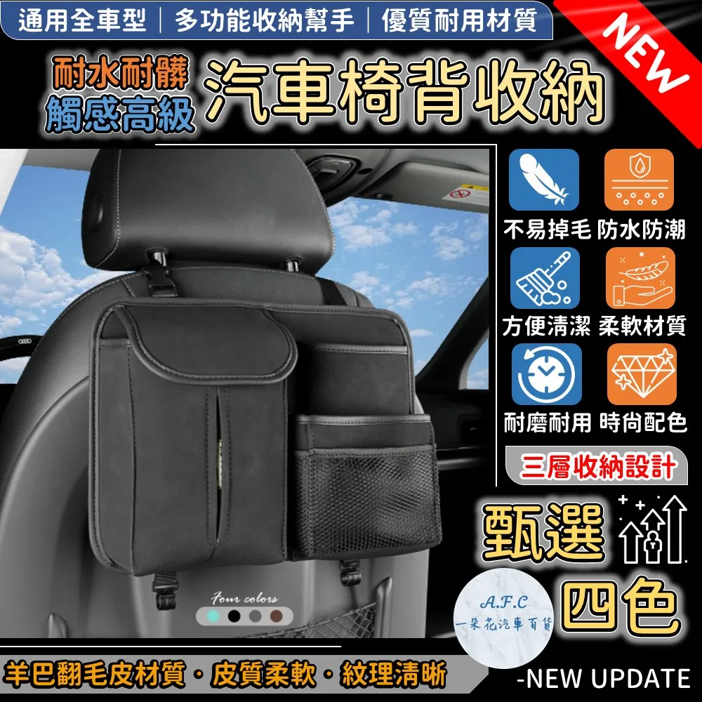 車用 面紙盒 掛袋 三麗鷗系列【麗車坊35488/37233/37238/37243】 歷史價格詳細信息