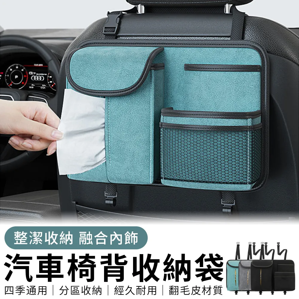 椅背掛鉤 收納袋 置物袋 多功能防水可折疊椅背置物袋 垃圾桶-雪倫小舖 歷史價格詳細信息