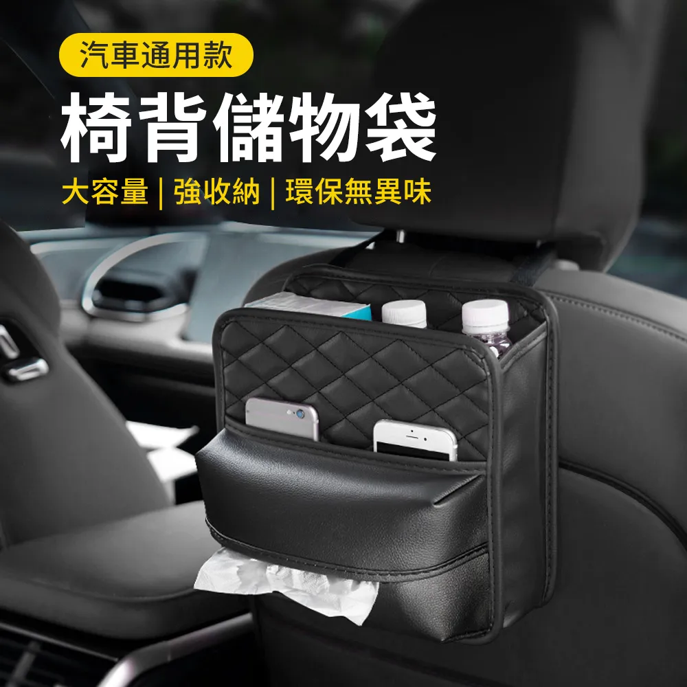 車用 面紙盒 掛袋 三麗鷗系列【麗車坊35488/37233/37238/37243】 歷史價格詳細信息