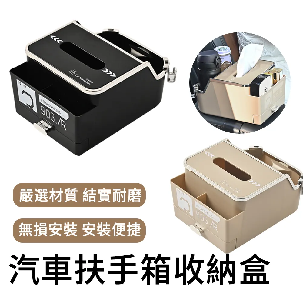 MUAN 多功能汽車椅背收納袋 車載座椅後背掛袋 車載面紙盒 車用雜物收納袋 儲物袋 歷史價格詳細信息