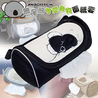 可愛無尾熊  (測試用 勿下標) 歷史價格詳細信息