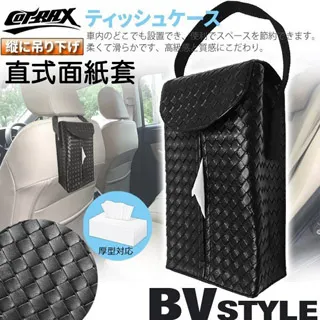 BV 編織 零錢包 手拿包 鑰匙包 BOTTEGA VENETA 零錢包 多功能 9成新真品$589 1元起標 有LV 歷史價格詳細信息