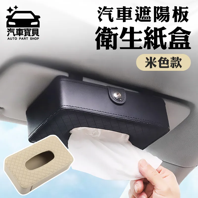 [ Bao ka car ] 車載網狀置物袋(大) 歷史價格詳細信息