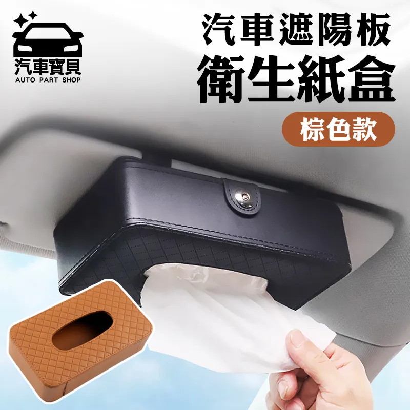 [ Bao ka car ] 車載網狀置物袋(大) 歷史價格詳細信息