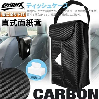 Cotrax 橫式面紙套  【大潤發】 歷史價格詳細信息