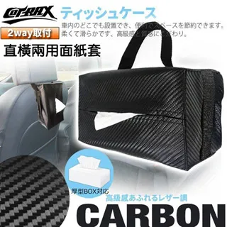 Cotrax 橫式面紙套  【大潤發】 歷史價格詳細信息