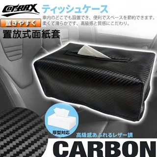 Cotrax 橫式面紙套  【大潤發】 歷史價格詳細信息