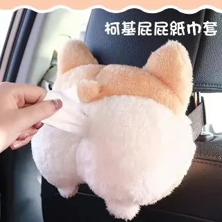 【WAWAWA】創意可調式車用收納掛籃掛袋垃圾桶/居家浴廁掛籃 歷史價格詳細信息