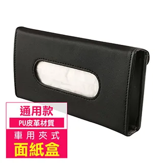 遮陽板香水夾-柑橘(4ml)+補充包 歷史價格詳細信息