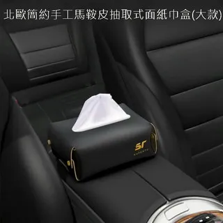 歐式皮革紙jin盒家用客廳創意車載輕奢jing致臥室床頭汽車抽紙盒 EY11638 歷史價格詳細信息