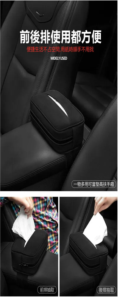 車用絨布束線膠帶 4入組 免運費 現貨 廠商直送 歷史價格詳細信息