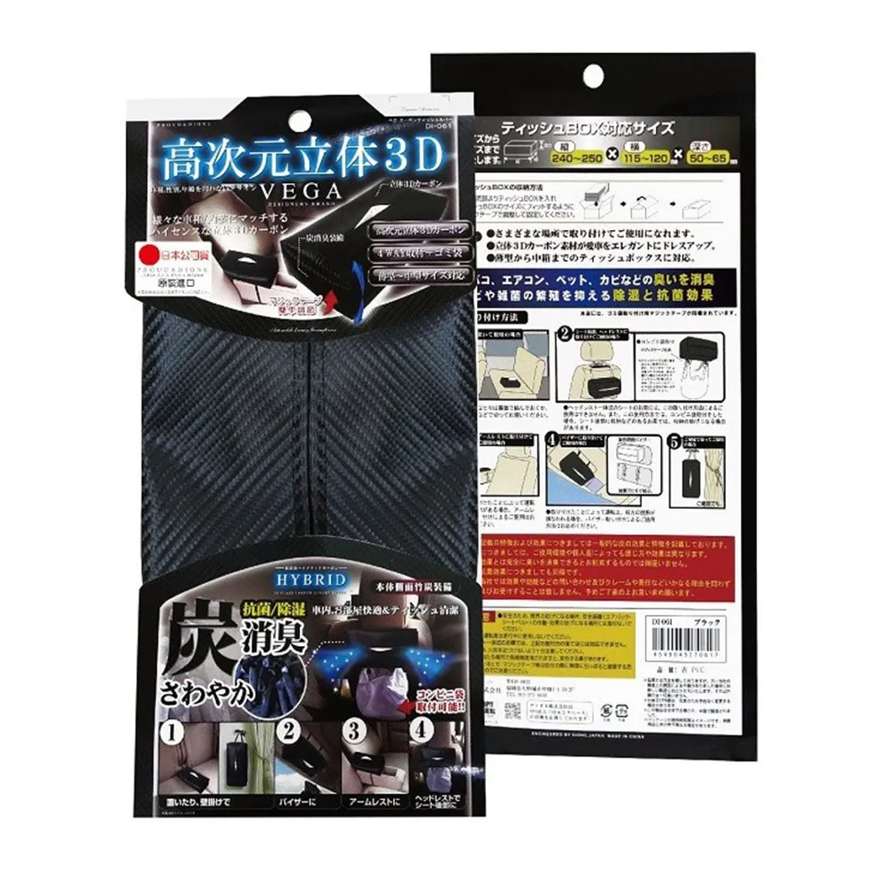 DD061 明治21年 赤十男子社員章 銀章盒裝 歷史價格詳細信息