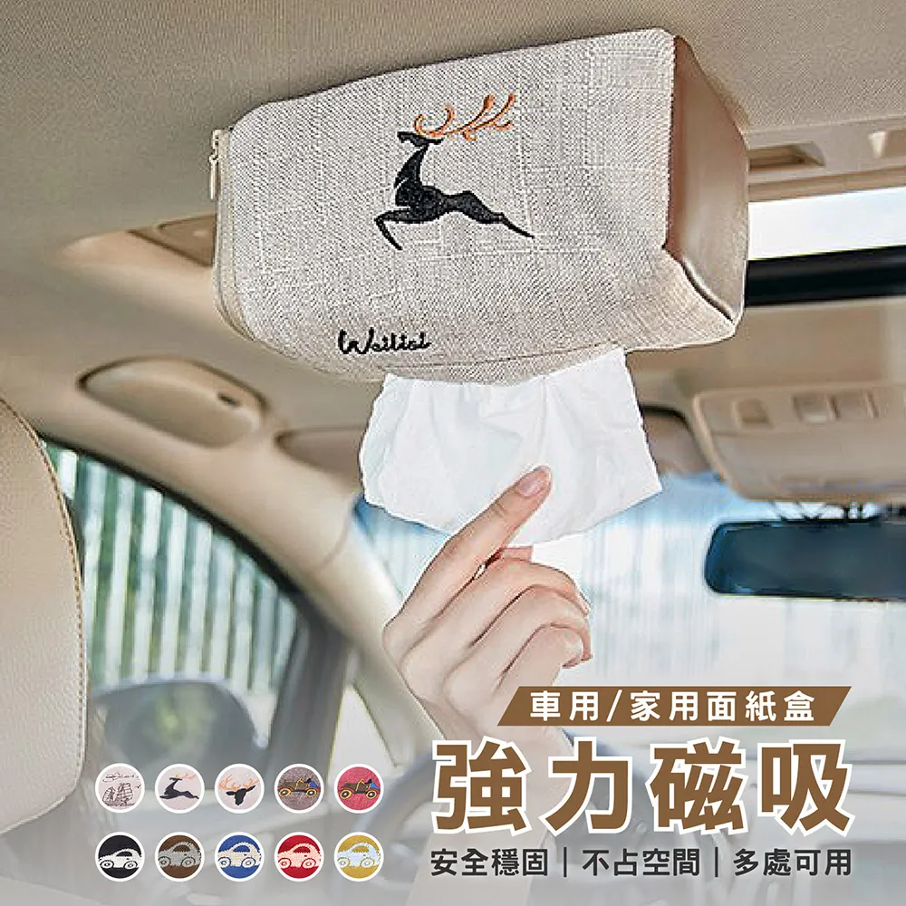 【Do House】洗衣香氛粒 加購價賣場 歷史價格詳細信息