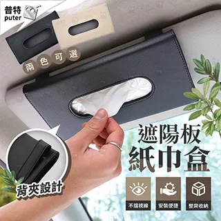 【Uncle Travel】10入 帽子吸汗貼 歷史價格詳細信息