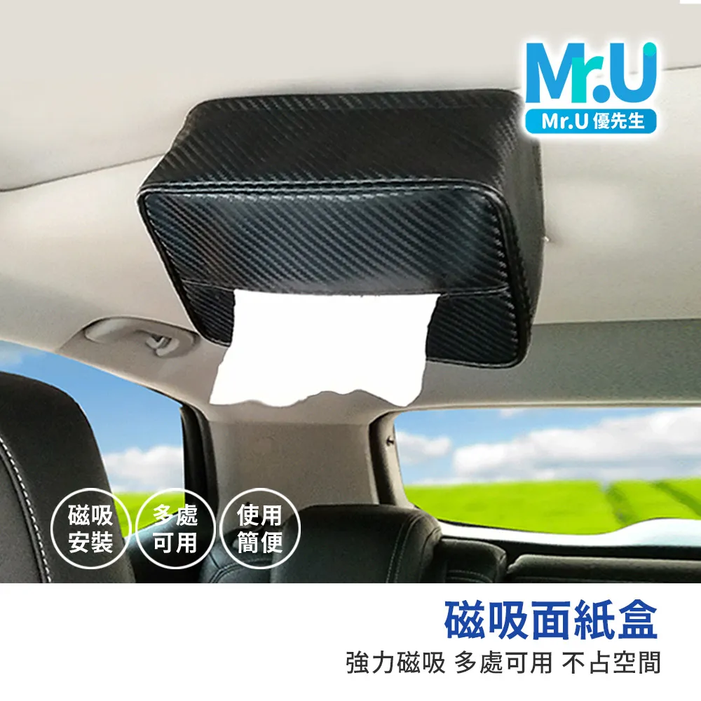 強力磁吸車用磁吸面紙盒磁吸面紙盒磁鐵面紙盒磁力面紙盒車頂面紙盒車用衛生紙盒車用面紙套汽車面紙盒衛生紙盒 現貨 廠商直送 歷史價格詳細信息