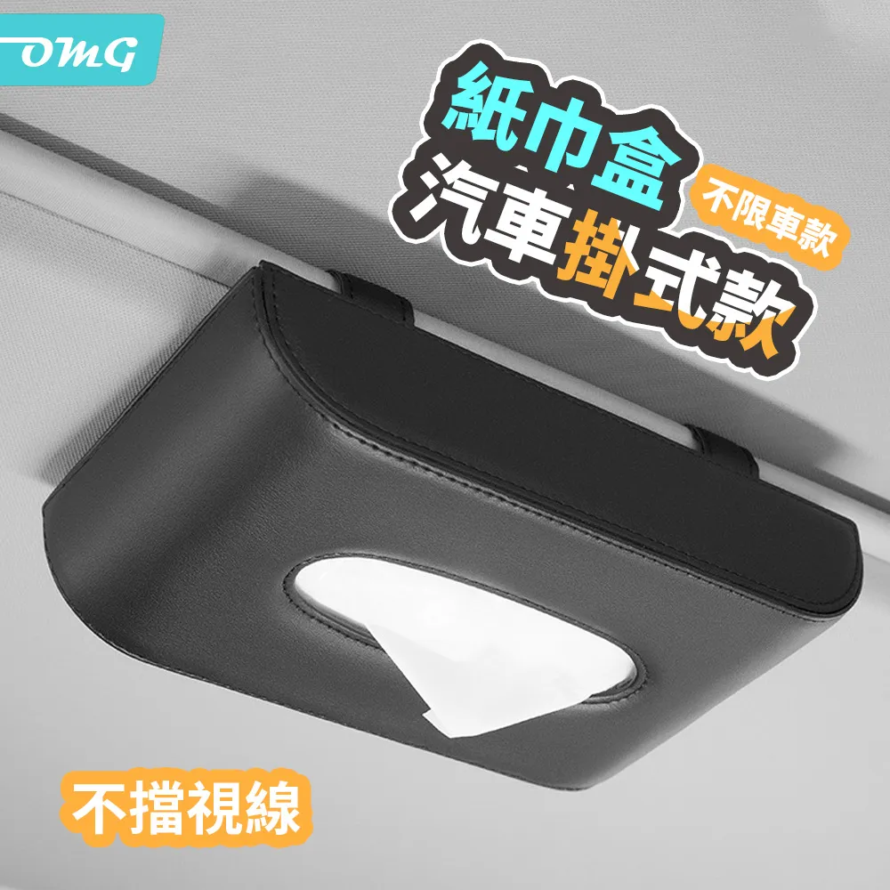 汽車抽紙盒車載紙巾盒垃圾桶二合一創意男士主駕駛扶手箱掛式可雲 歷史價格詳細信息