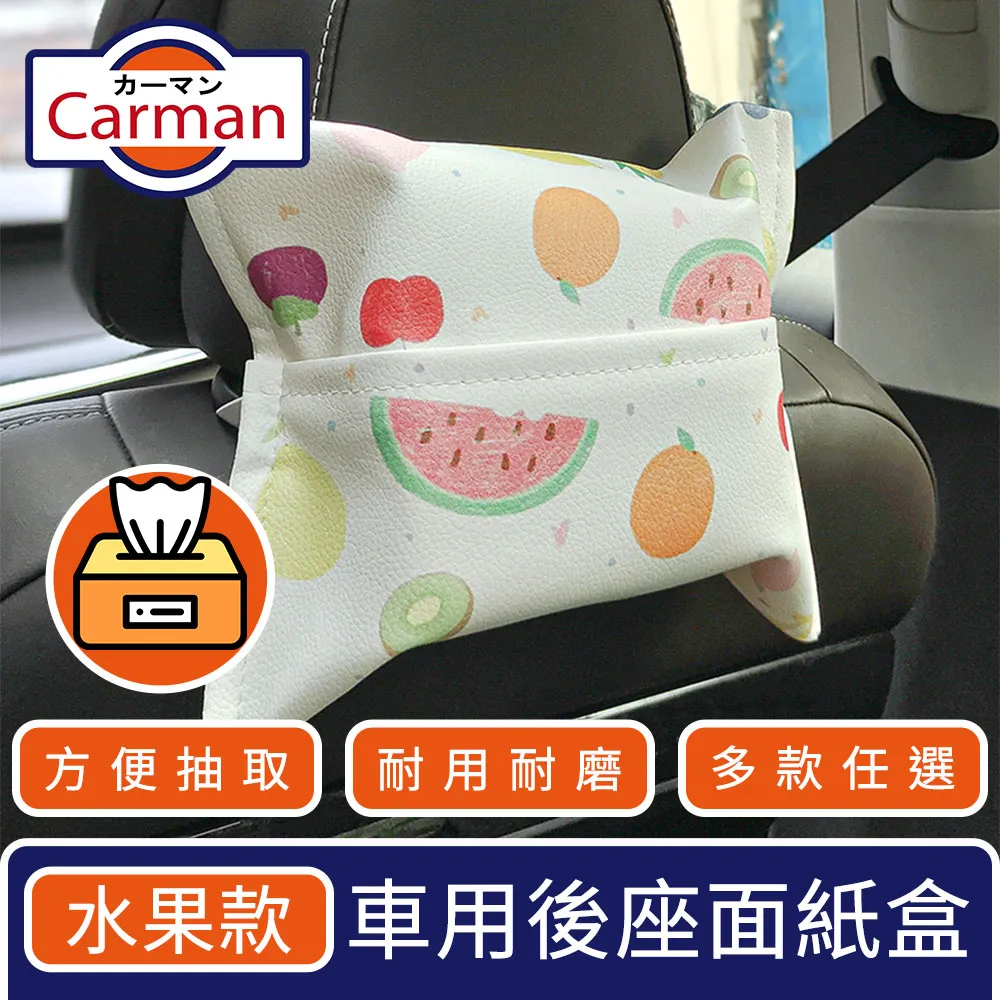 Carman 車用S型掛勾/椅背後座通用型掛勾 2入組 歷史價格詳細信息