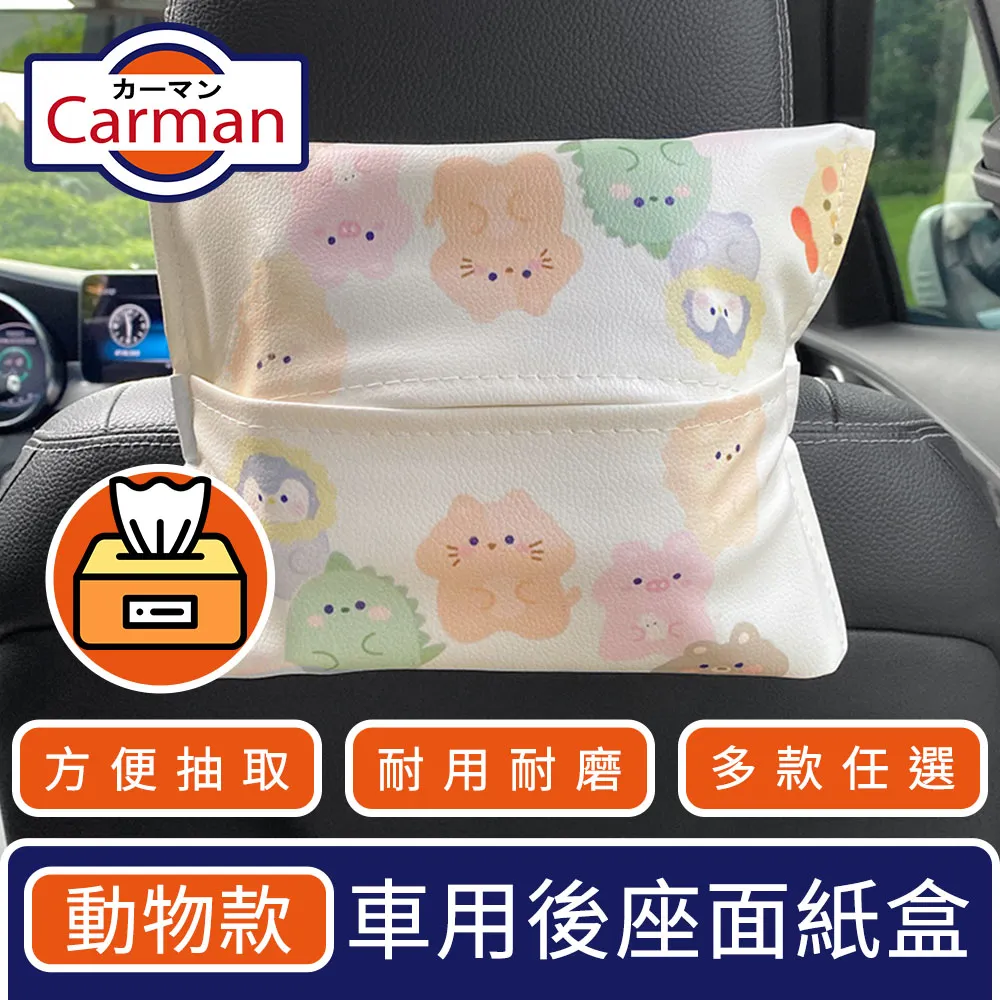 Carman 車用S型掛勾/椅背後座通用型掛勾 2入組 歷史價格詳細信息
