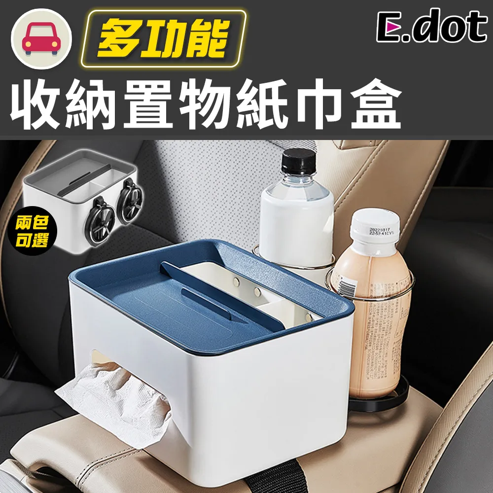 【E.dot】車用前檔防曬可折疊鈦銀遮陽傘 -大號(2入組) 歷史價格詳細信息