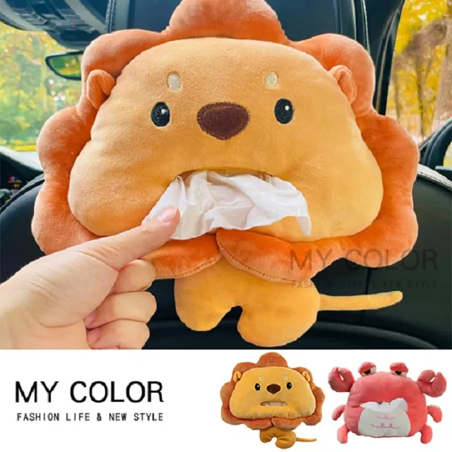 MY COLOR 車用收納盒 車縫收納物盒 汽車椅縫收納盒 車用杯架 汽車縫隙收納盒【L144】 歷史價格詳細信息