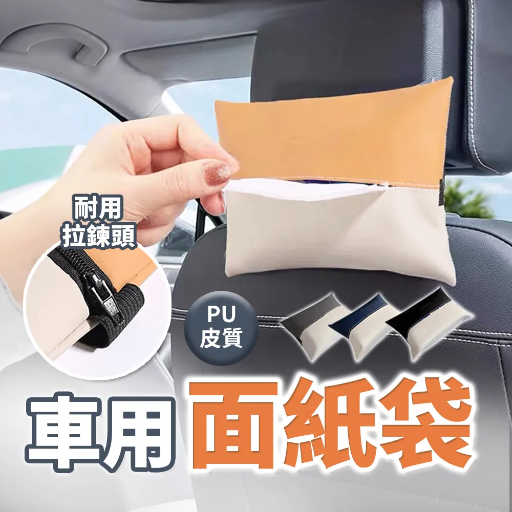 【木木】汽車紙巾盒鑲鑽卡通可愛女車載扶手箱座式抽紙盒夾車內裝飾擺件套 歷史價格詳細信息