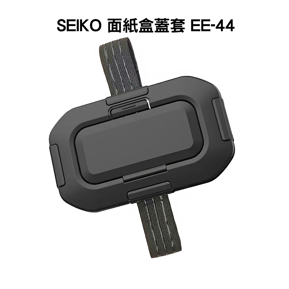 SEIKO EE-108 頭枕 雨傘 拐杖 吊掛架【麗車坊00799】 歷史價格詳細信息