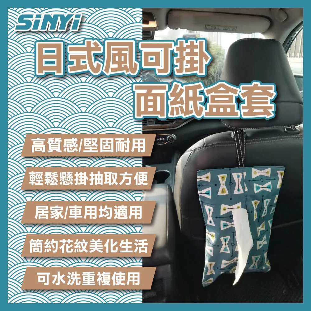 日本sinsi 除臭紳士襪 經典條紋海軍藍 歷史價格詳細信息