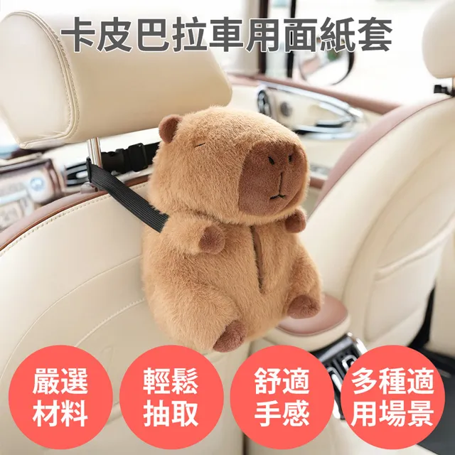 可套椅子背帶摳像背景反光板電競綁帶背景板綠幕 歷史價格詳細信息