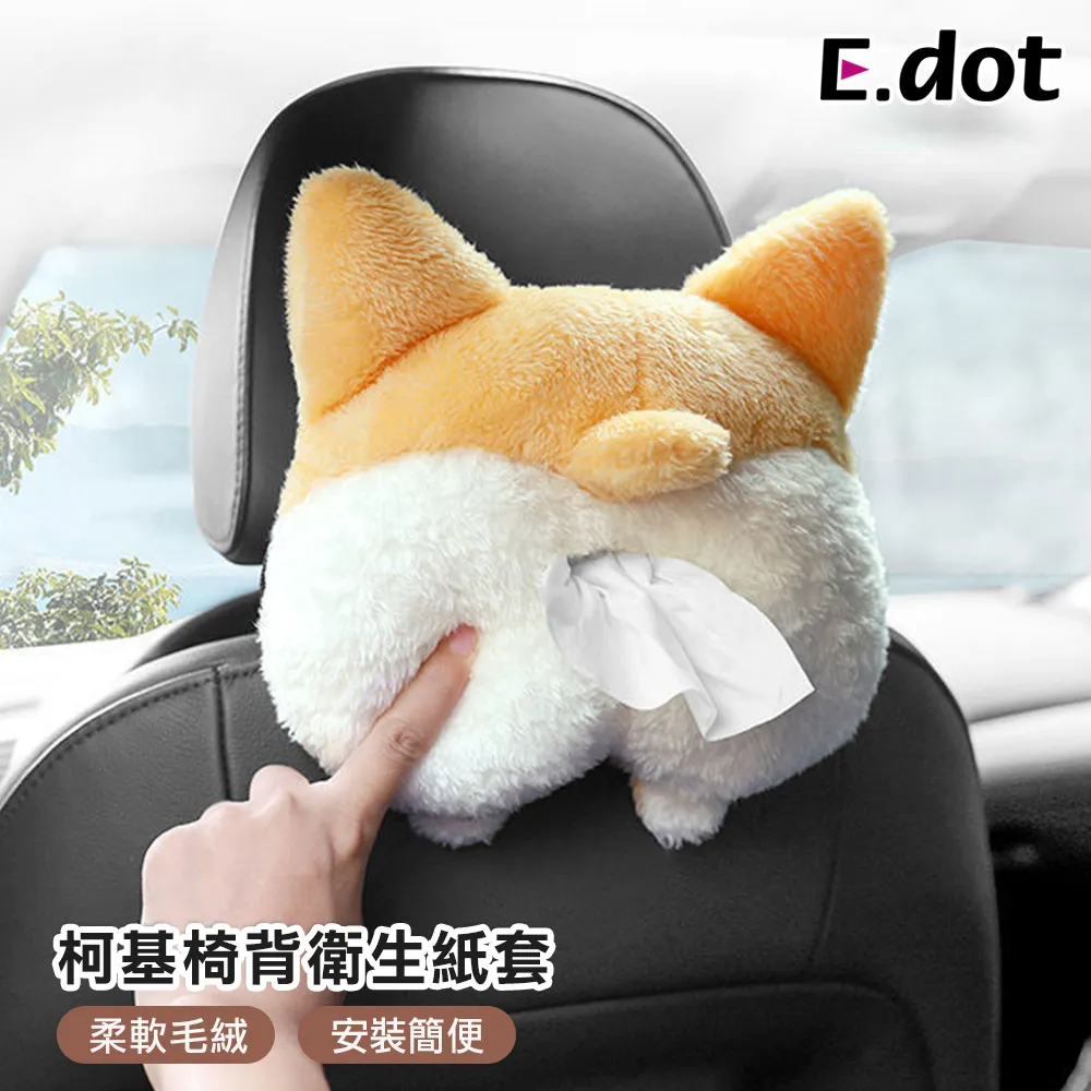 【柯基屁屁陪你過冬】柯基屁股暖手枕 柯基抱枕枕頭 可愛娃娃玩具 靠墊靠枕 交換禮物(V50-2093) 歷史價格詳細信息